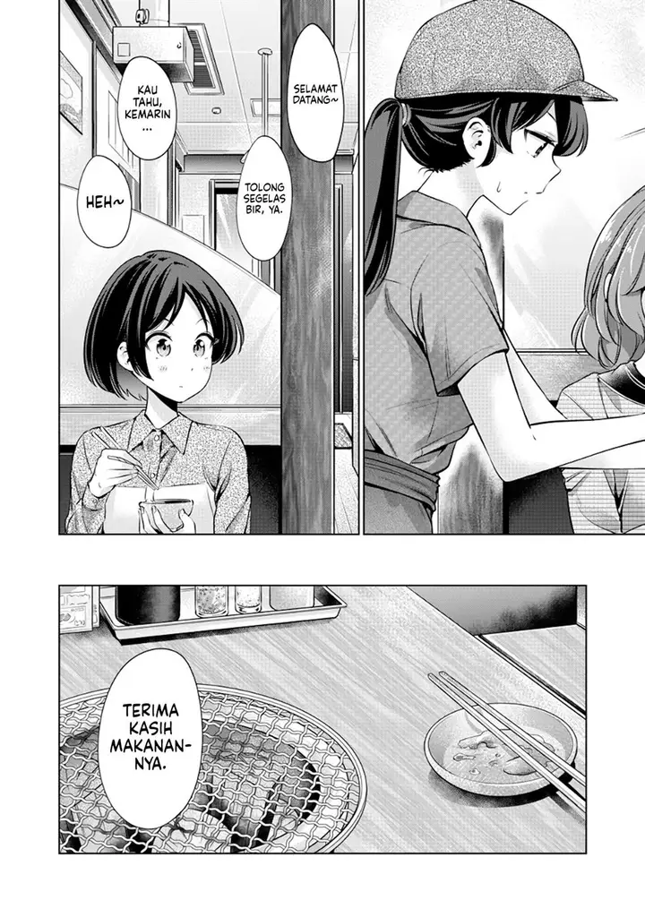 image-komik-tada-de-wa-dakaremasen-chapter-12-15/22