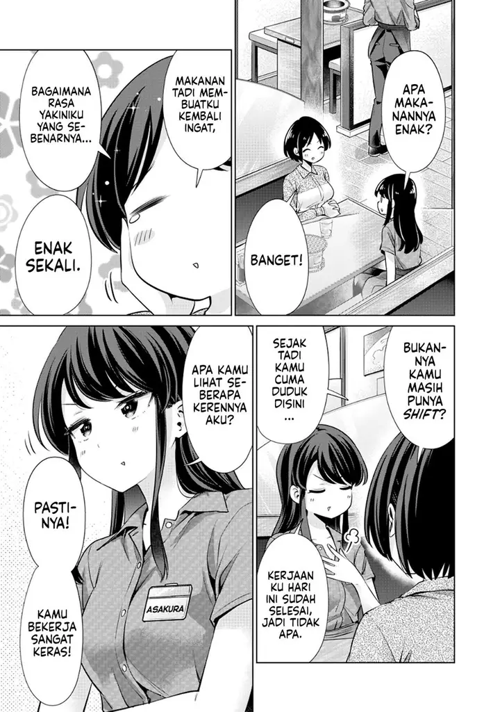 image-komik-tada-de-wa-dakaremasen-chapter-12-16/22