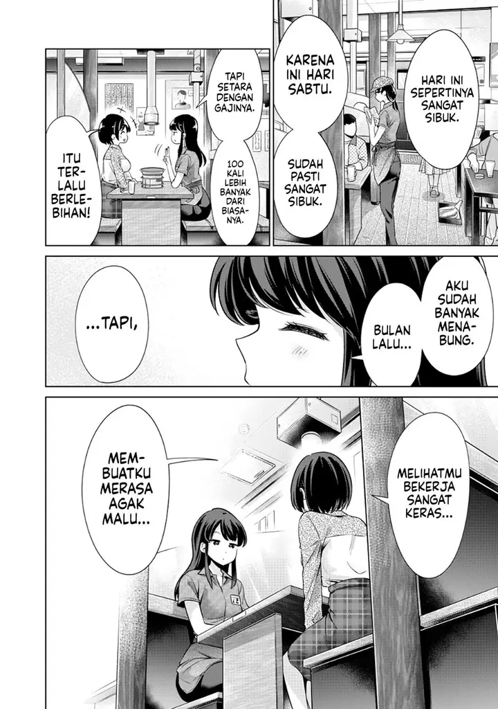 image-komik-tada-de-wa-dakaremasen-chapter-12-17/22