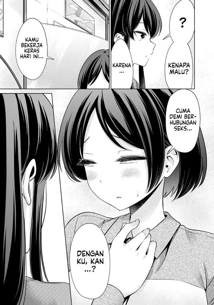 image-komik-tada-de-wa-dakaremasen-chapter-12-18/22