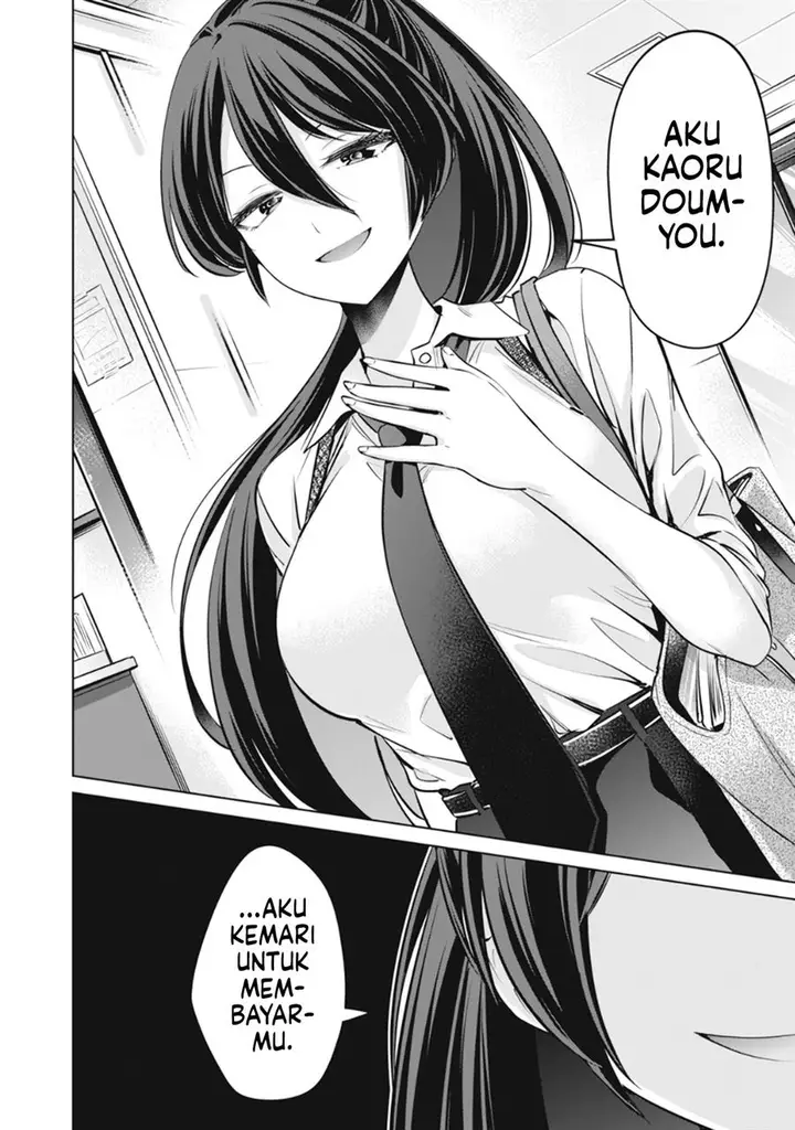 image-komik-tada-de-wa-dakaremasen-chapter-14-17/21