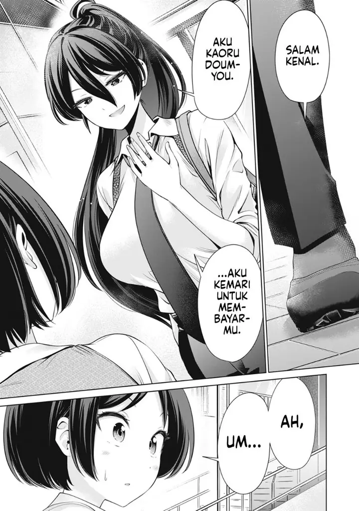 image-komik-tada-de-wa-dakaremasen-chapter-15-2/21