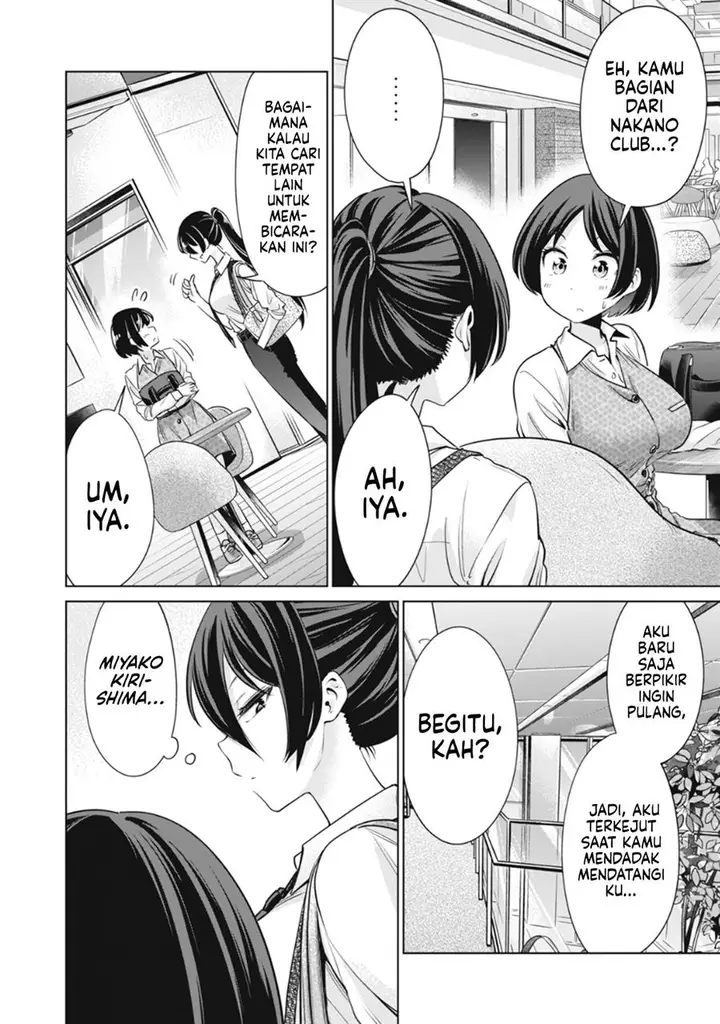 image-komik-tada-de-wa-dakaremasen-chapter-15-3/21