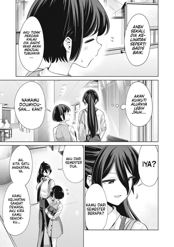 image-komik-tada-de-wa-dakaremasen-chapter-15-4/21