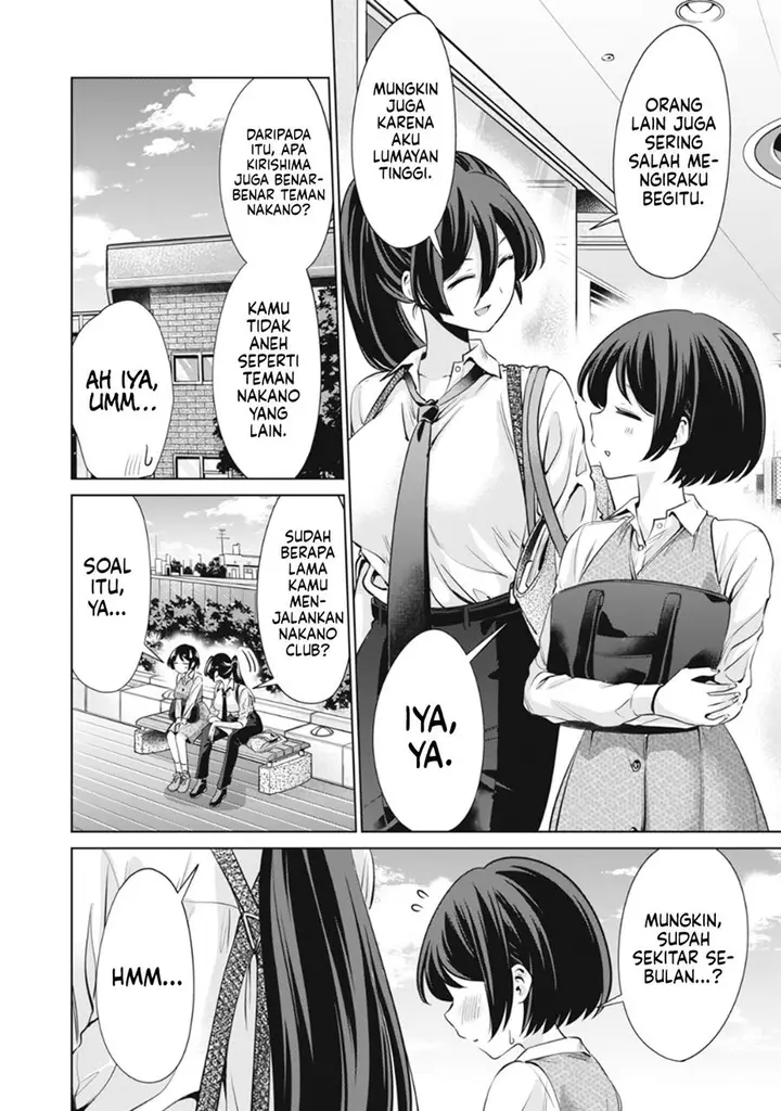 image-komik-tada-de-wa-dakaremasen-chapter-15-5/21