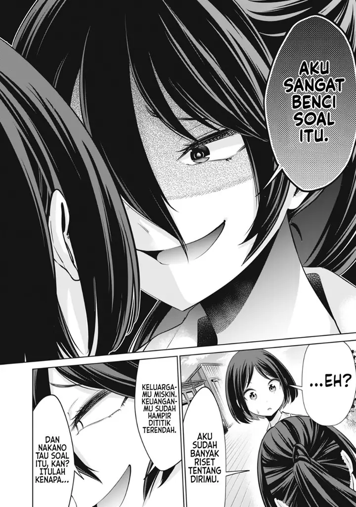 image-komik-tada-de-wa-dakaremasen-chapter-15-7/21