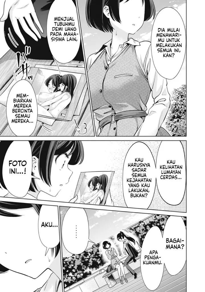 image-komik-tada-de-wa-dakaremasen-chapter-15-8/21