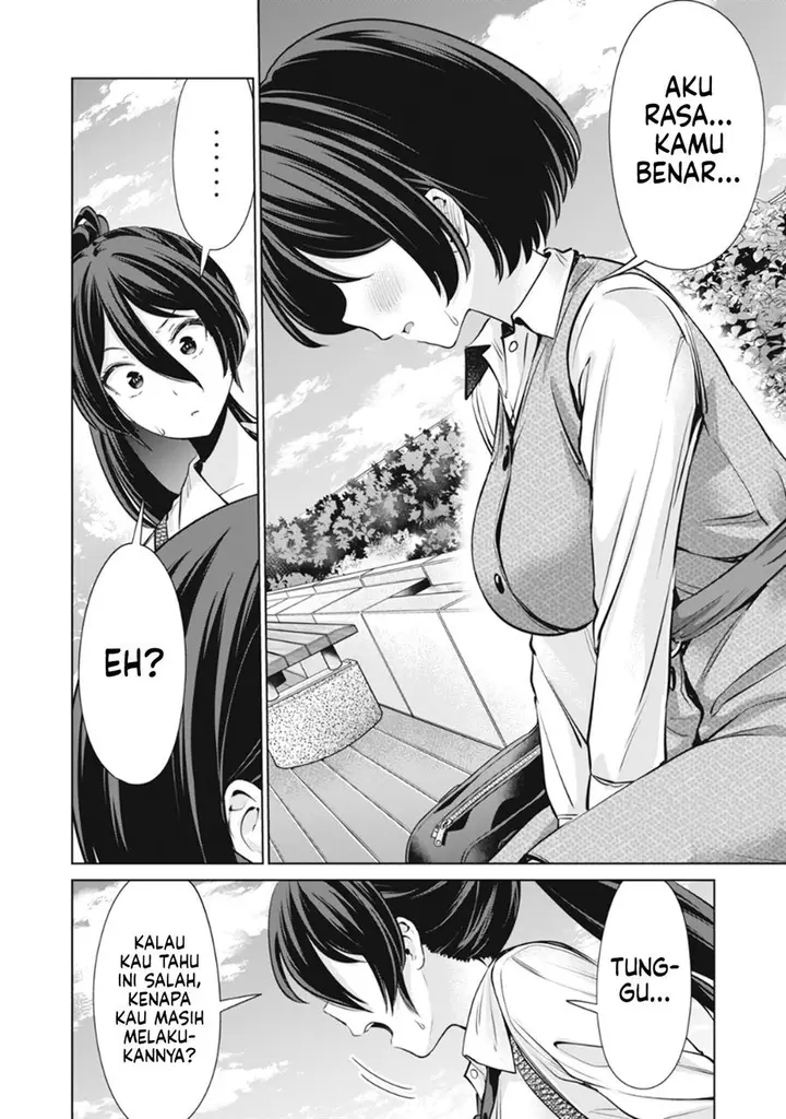 image-komik-tada-de-wa-dakaremasen-chapter-15-9/21