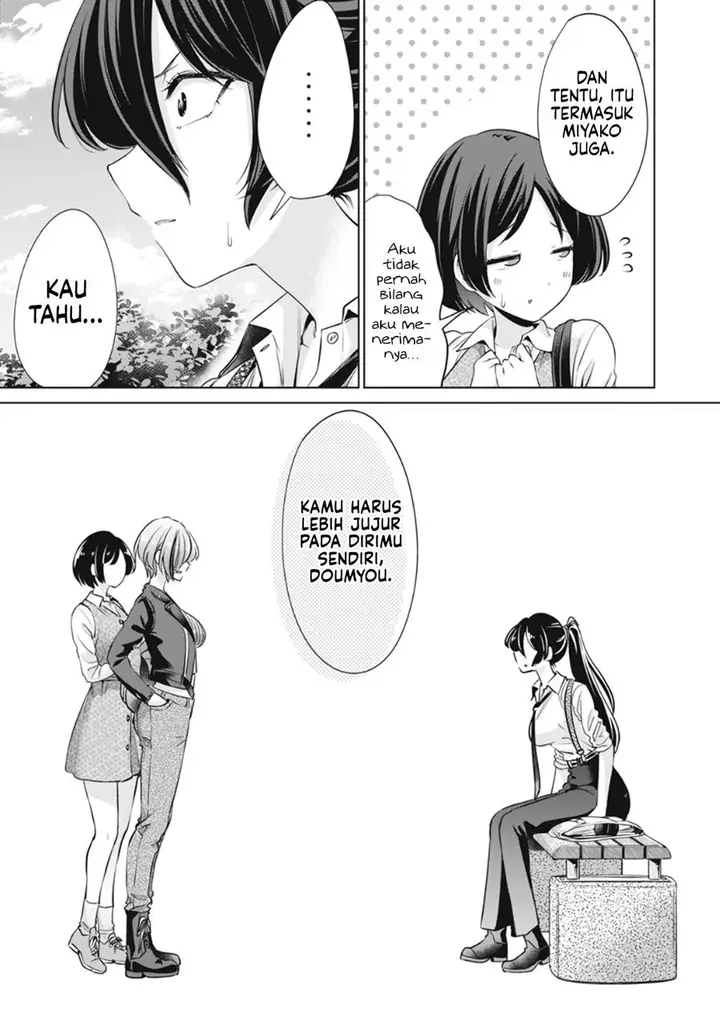 image-komik-tada-de-wa-dakaremasen-chapter-15-12/21