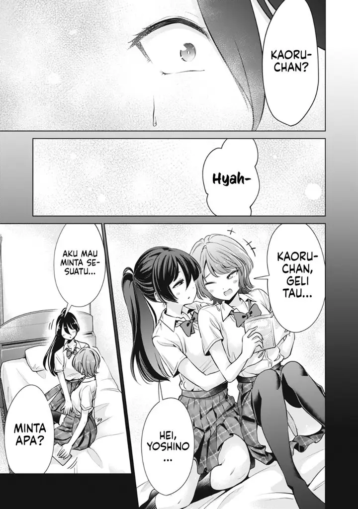 image-komik-tada-de-wa-dakaremasen-chapter-15-14/21