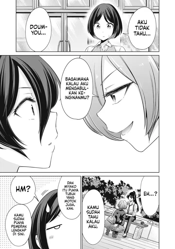 image-komik-tada-de-wa-dakaremasen-chapter-15-18/21