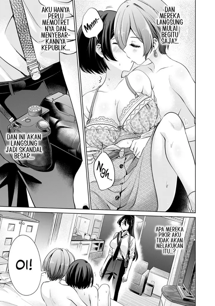 image-komik-tada-de-wa-dakaremasen-chapter-16-4/25