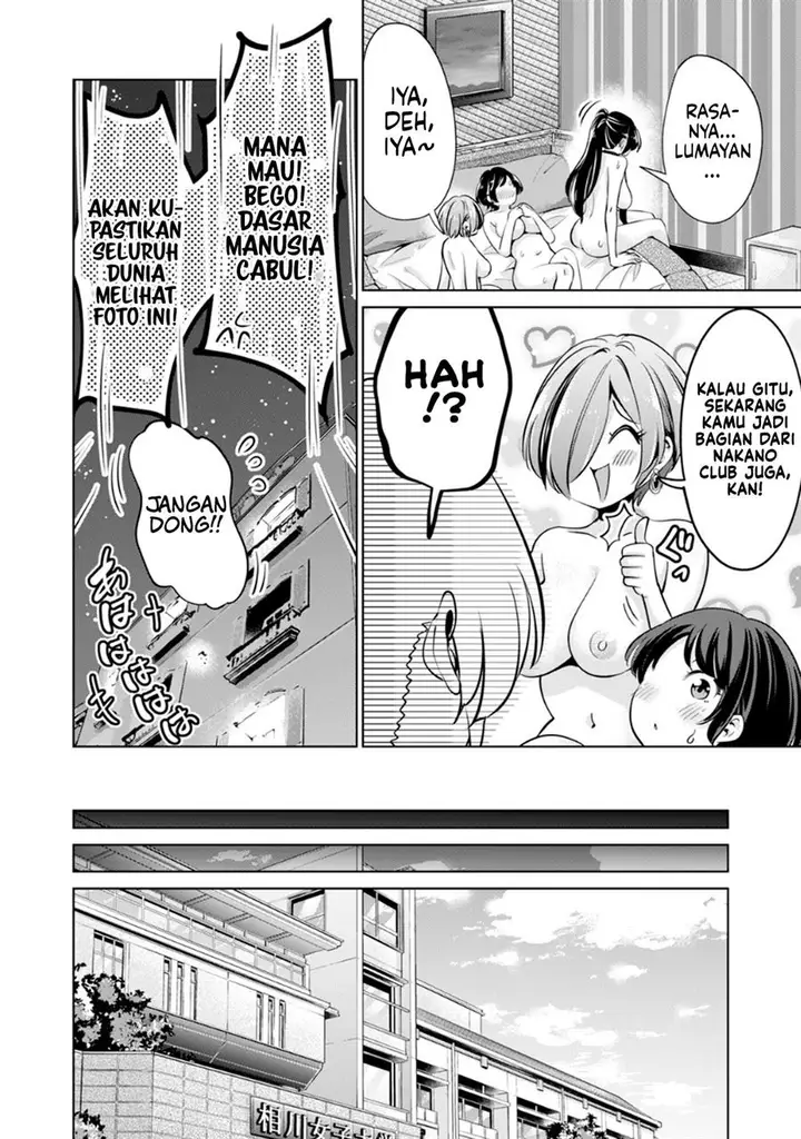 image-komik-tada-de-wa-dakaremasen-chapter-16-19/25