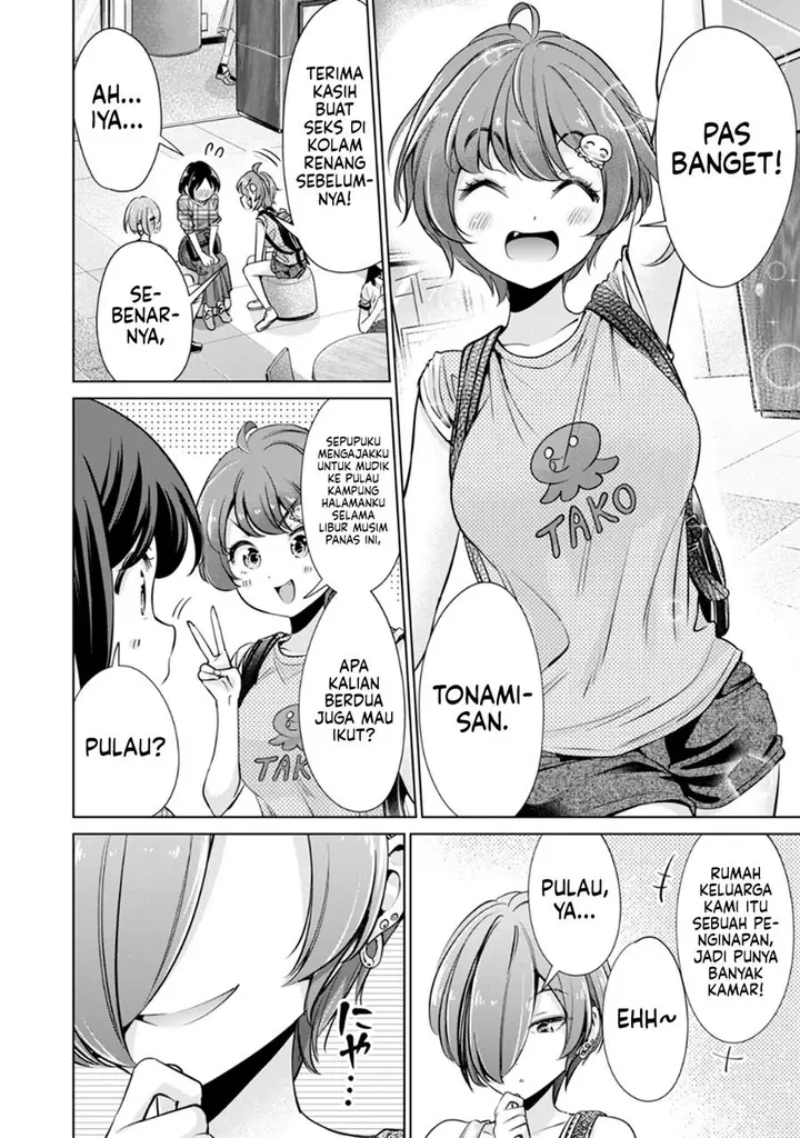 image-komik-tada-de-wa-dakaremasen-chapter-16-21/25