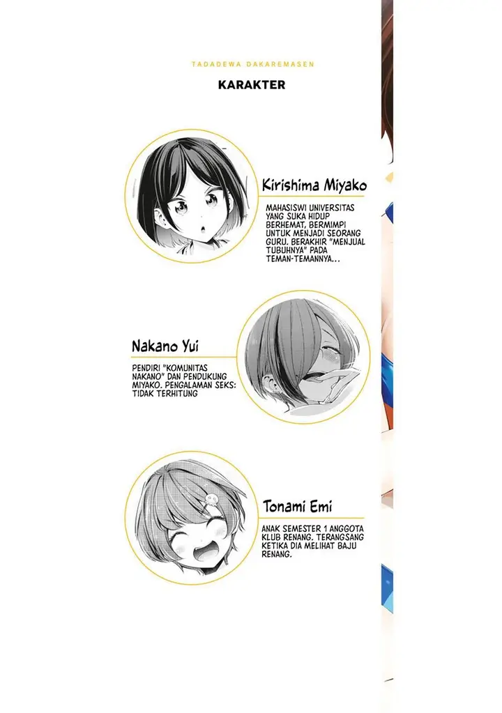 image-komik-tada-de-wa-dakaremasen-chapter-17-1/22