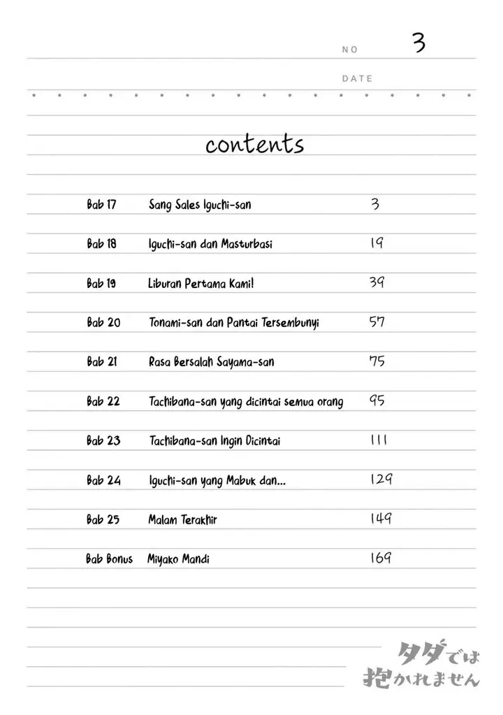 image-komik-tada-de-wa-dakaremasen-chapter-17-3/22