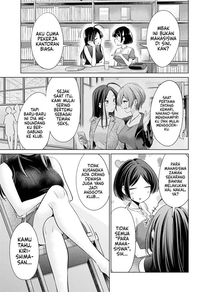 image-komik-tada-de-wa-dakaremasen-chapter-17-11/22