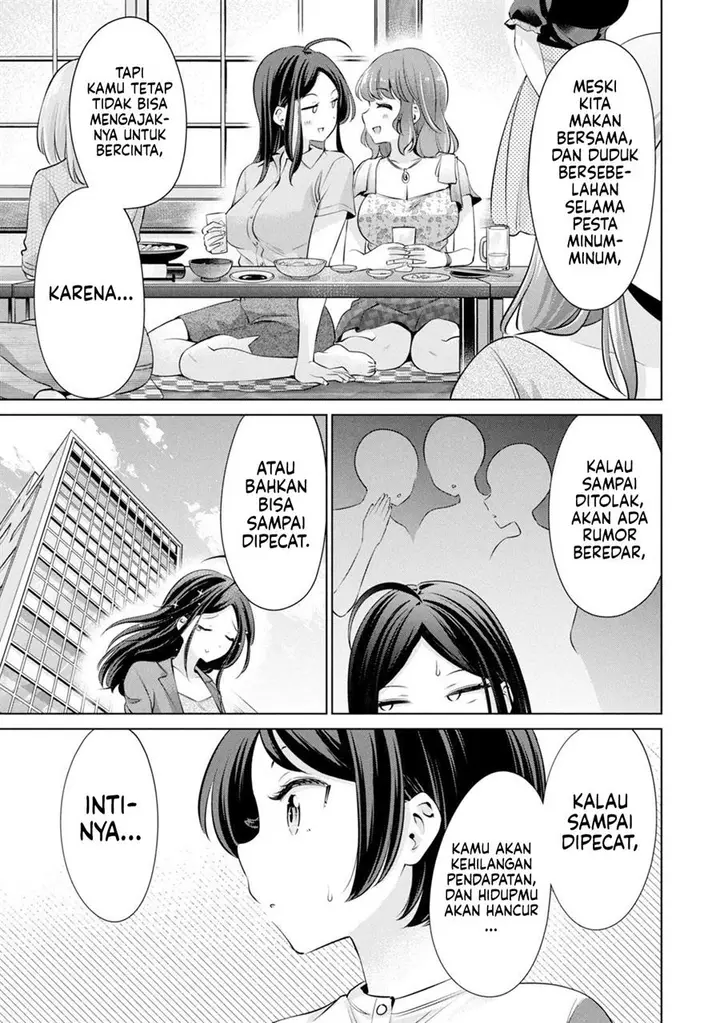 image-komik-tada-de-wa-dakaremasen-chapter-17-13/22