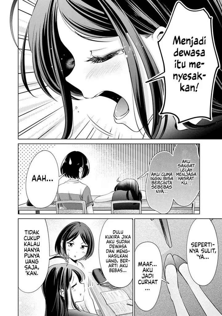 image-komik-tada-de-wa-dakaremasen-chapter-17-14/22