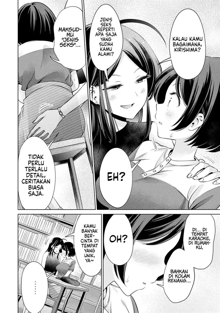 image-komik-tada-de-wa-dakaremasen-chapter-17-16/22