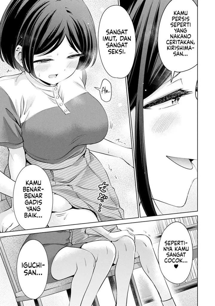 image-komik-tada-de-wa-dakaremasen-chapter-17-17/22