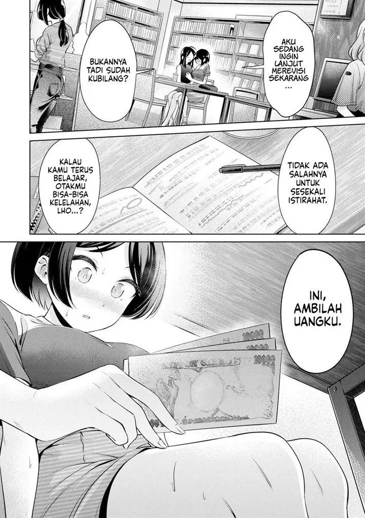 image-komik-tada-de-wa-dakaremasen-chapter-17-18/22