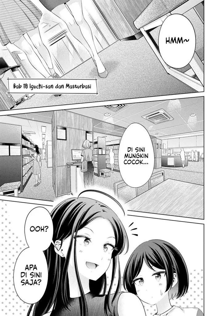 image-komik-tada-de-wa-dakaremasen-chapter-18-2/22