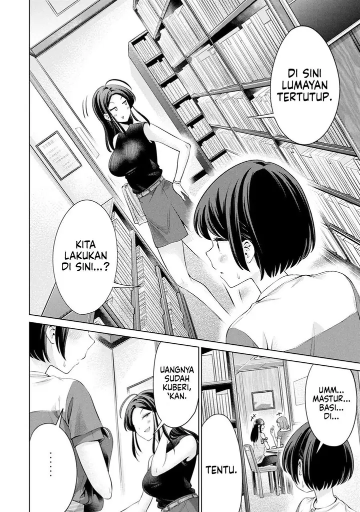 image-komik-tada-de-wa-dakaremasen-chapter-18-3/22