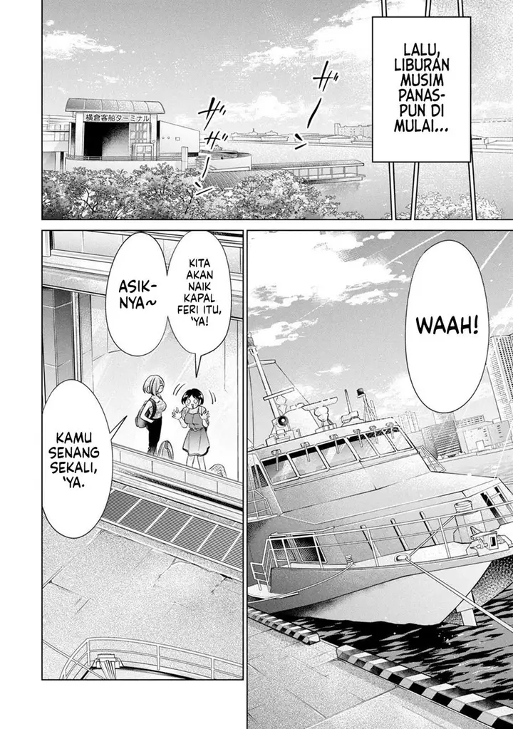 image-komik-tada-de-wa-dakaremasen-chapter-18-17/22