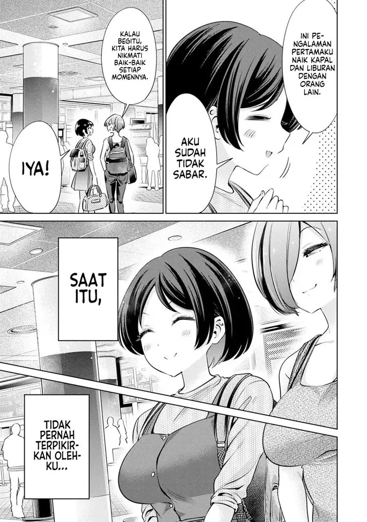 image-komik-tada-de-wa-dakaremasen-chapter-18-18/22