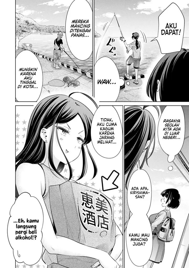 image-komik-tada-de-wa-dakaremasen-chapter-19-6/22