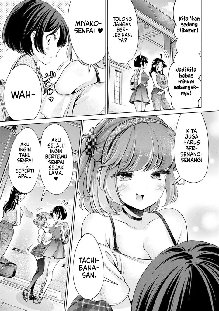 image-komik-tada-de-wa-dakaremasen-chapter-19-7/22