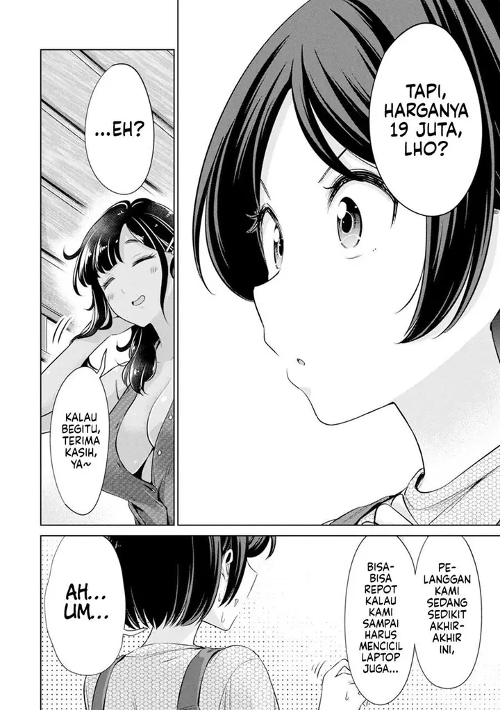 image-komik-tada-de-wa-dakaremasen-chapter-19-18/22