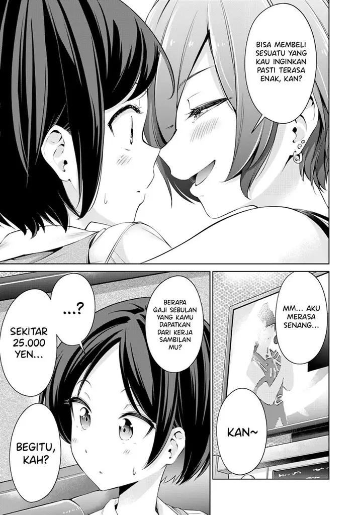 image-komik-tada-de-wa-dakaremasen-chapter-2-14/32