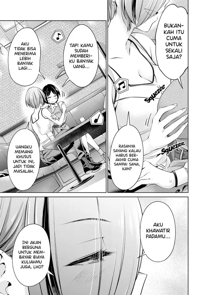 image-komik-tada-de-wa-dakaremasen-chapter-2-16/32