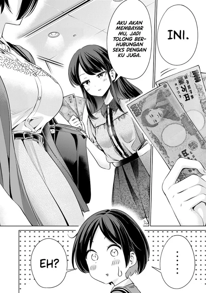 image-komik-tada-de-wa-dakaremasen-chapter-2-29/32