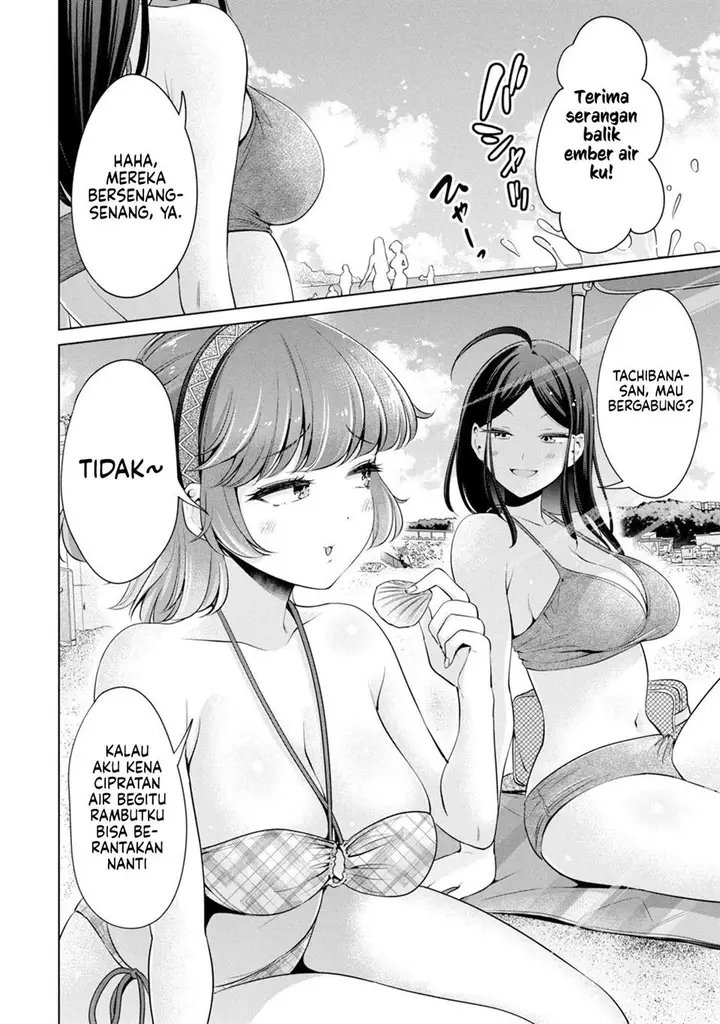 image-komik-tada-de-wa-dakaremasen-chapter-20-3/21