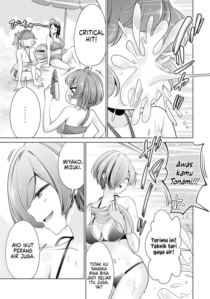 image-komik-tada-de-wa-dakaremasen-chapter-20-4/21