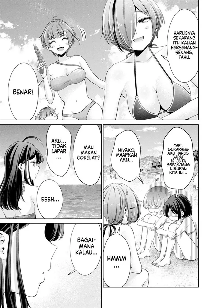 image-komik-tada-de-wa-dakaremasen-chapter-20-6/21