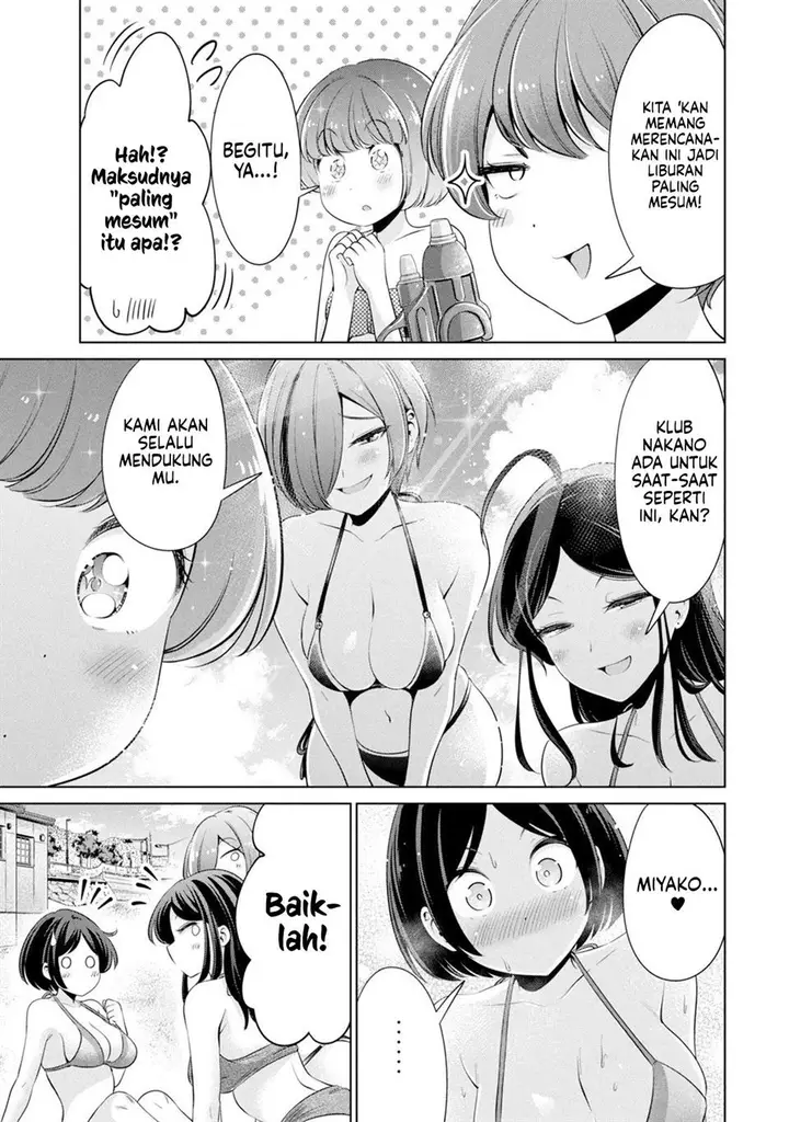 image-komik-tada-de-wa-dakaremasen-chapter-20-8/21