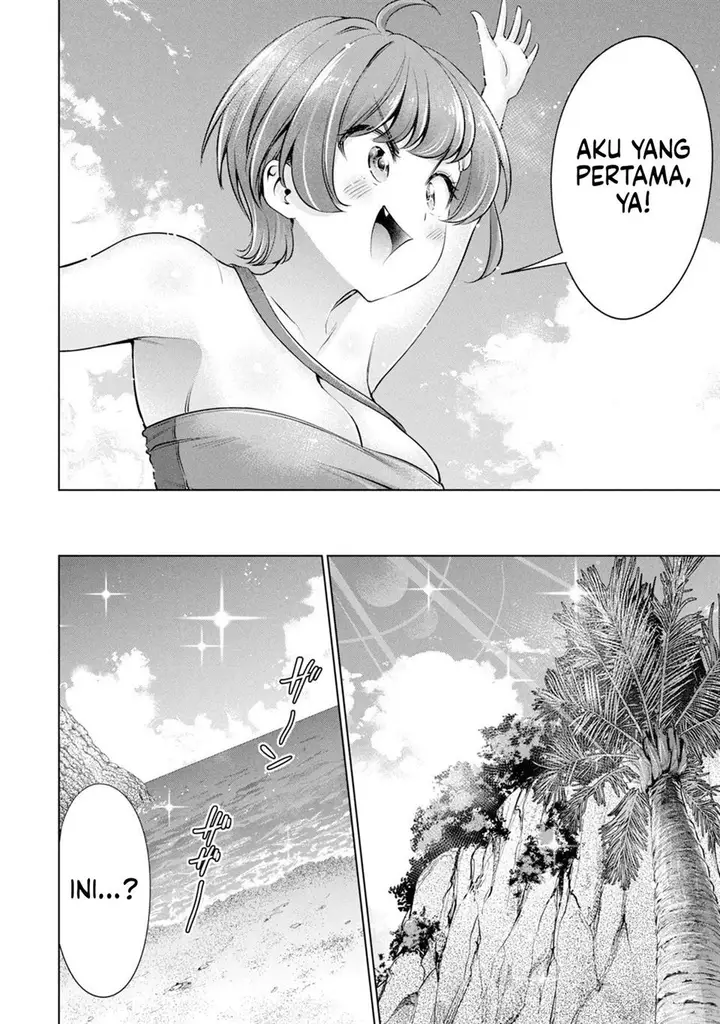 image-komik-tada-de-wa-dakaremasen-chapter-20-9/21