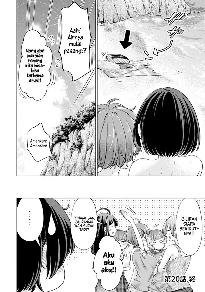 image-komik-tada-de-wa-dakaremasen-chapter-20-19/21