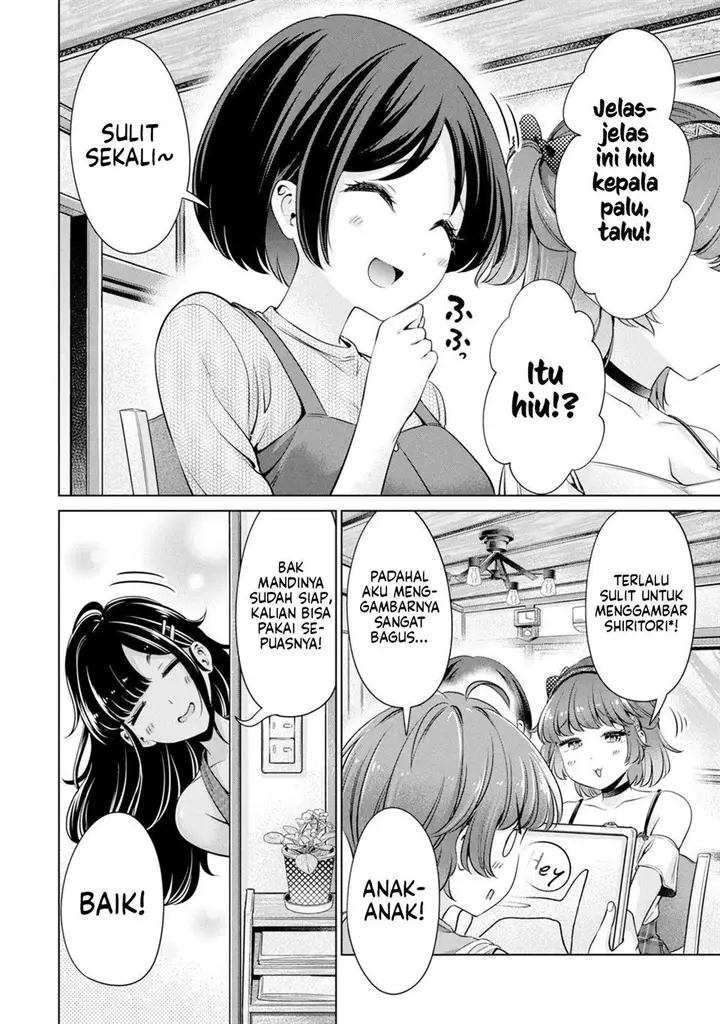 image-komik-tada-de-wa-dakaremasen-chapter-21-3/22