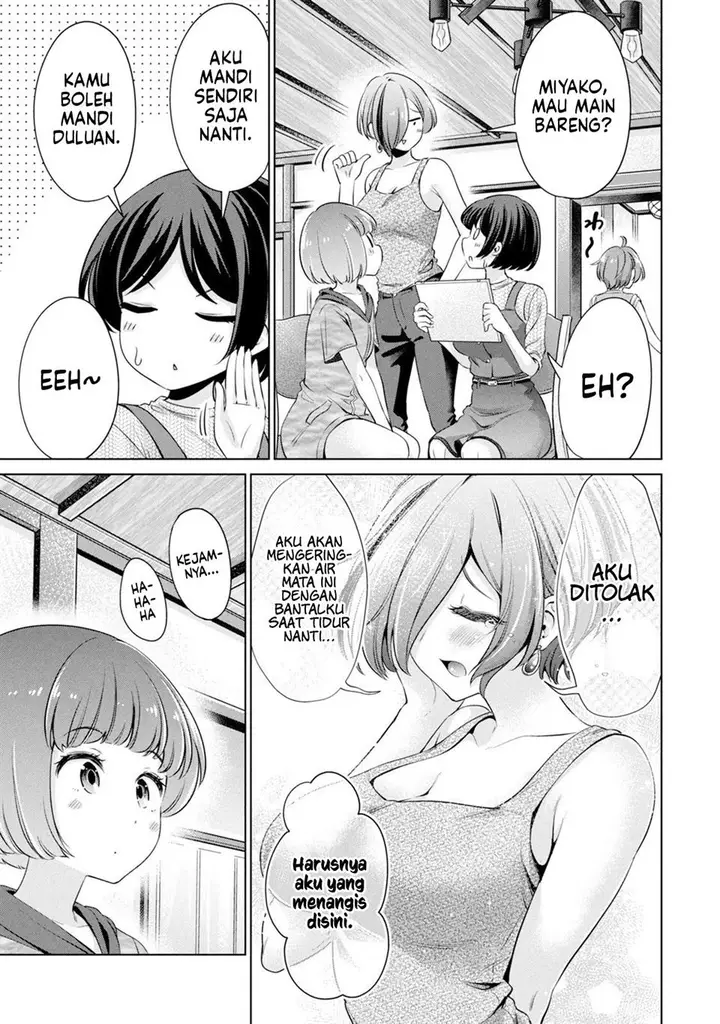 image-komik-tada-de-wa-dakaremasen-chapter-21-4/22