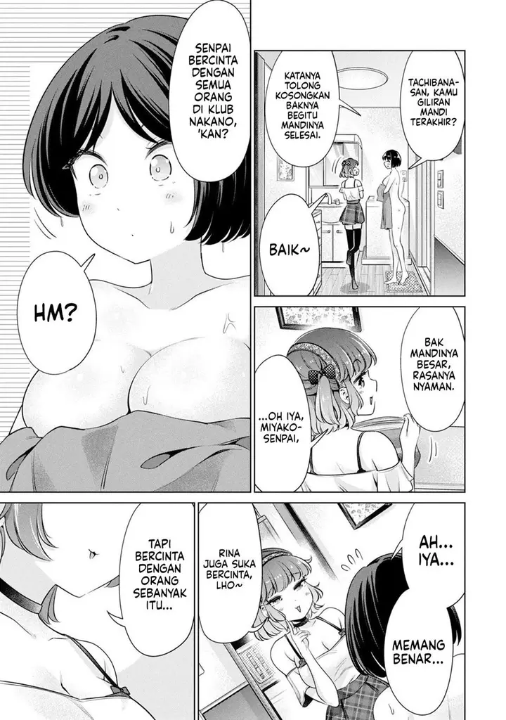 image-komik-tada-de-wa-dakaremasen-chapter-21-6/22