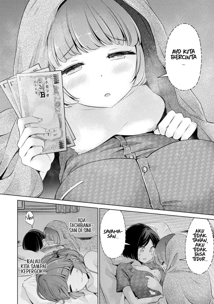 image-komik-tada-de-wa-dakaremasen-chapter-21-11/22