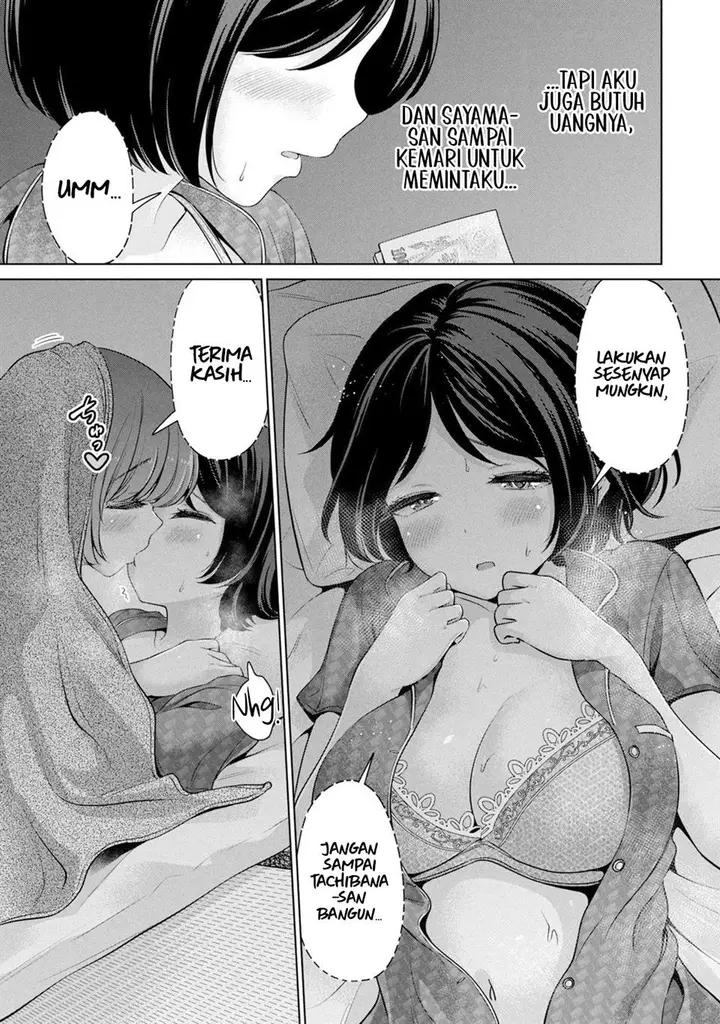 image-komik-tada-de-wa-dakaremasen-chapter-21-12/22