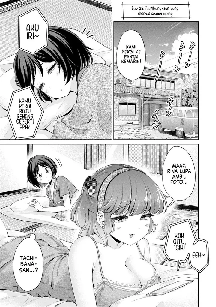 image-komik-tada-de-wa-dakaremasen-chapter-22-3/20