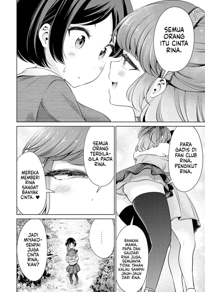 image-komik-tada-de-wa-dakaremasen-chapter-22-12/20