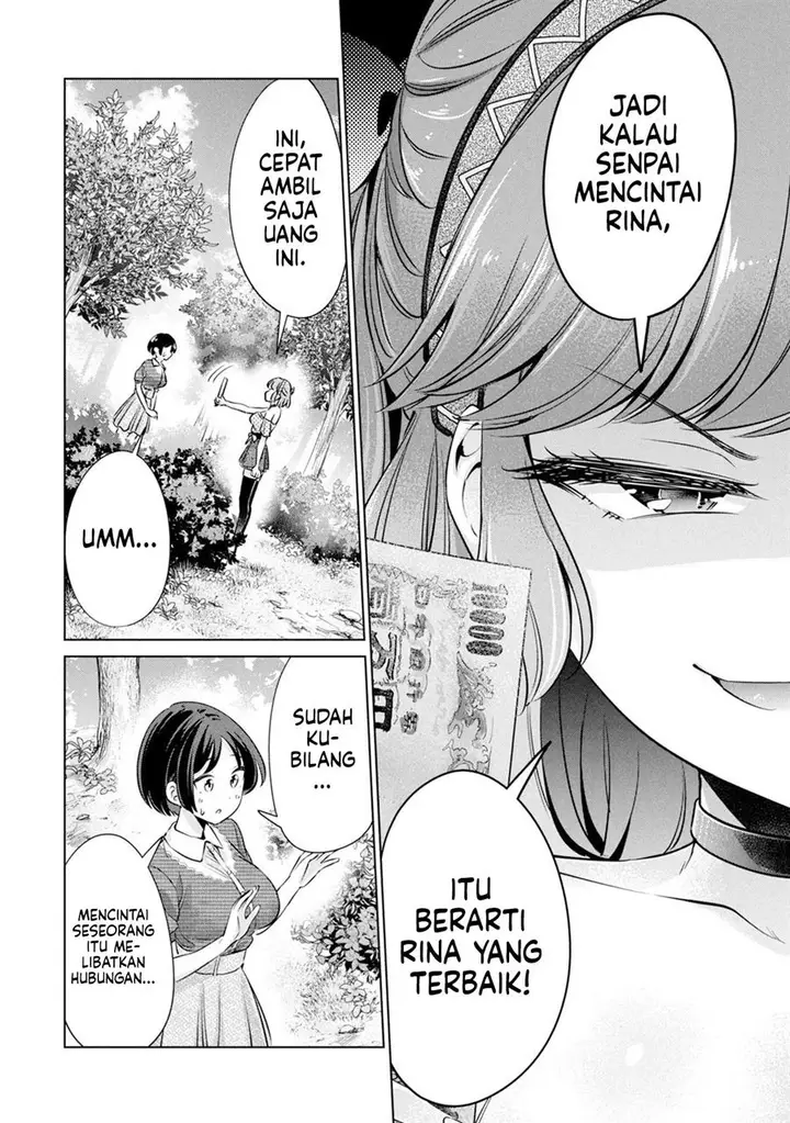 image-komik-tada-de-wa-dakaremasen-chapter-22-16/20